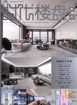 时代楼盘